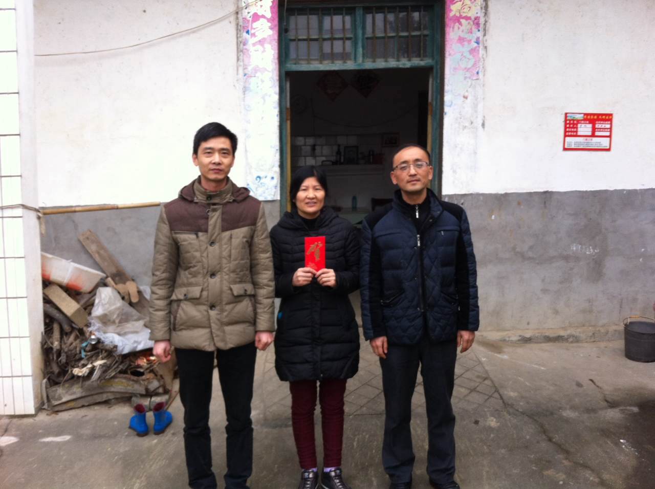 仁愛親和，關愛員工